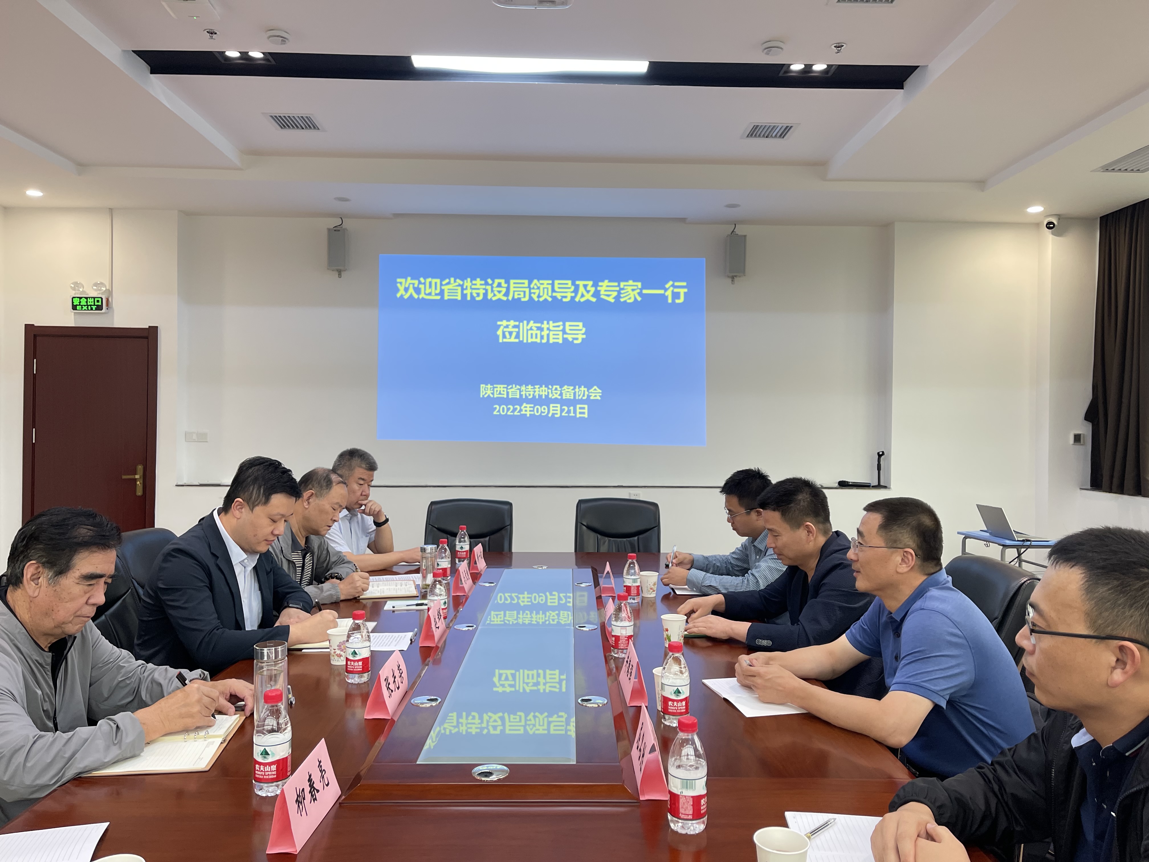協(xié)會(huì)順利通過(guò)特種設(shè)備行政許可鑒定評(píng)審現(xiàn)場(chǎng)能力驗(yàn)證