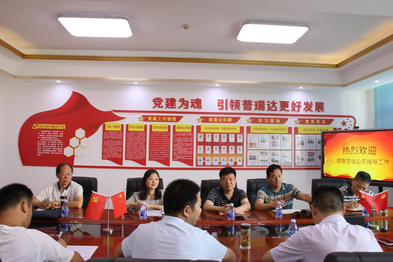 陜西省特種設(shè)備協(xié)會(huì)在安康開展“送技術(shù)、送服務(wù)”活動(dòng)