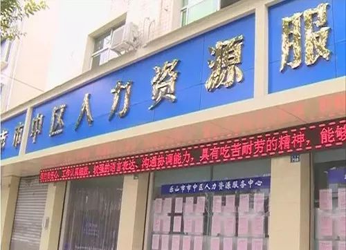 春節(jié)假期結(jié)束,找工作的看過來哦