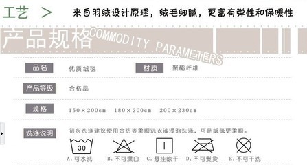 【廠家直銷 加厚加密超柔軟特光滑金貂絨 大量現貨供應零售批發】價格,廠家,圖片,毛毯、絨毯、毛巾毯,崇川區佳喜家用紡織品廠-