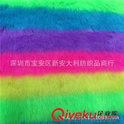 【人造毛皮草 工廠直銷新款彩虹毛人造皮 針織熒光5色爆款 用于時尚女士服裝】人造毛皮草 工廠直銷新款彩虹毛人造皮 針織熒光5色爆款 用于時尚女士服裝批發價格,廠家,圖片,深圳市寶安區新安大利紡織品商行 -